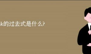 IEE相关阅读