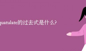 aspirant相关阅读