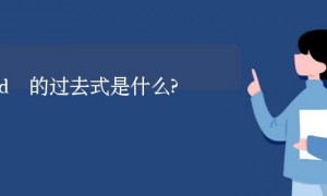 Islamite相关阅读