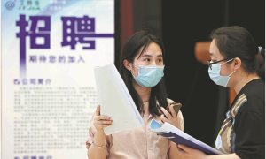 skimped相关阅读