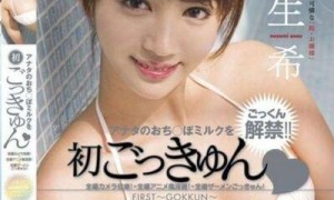 sobbing相关阅读