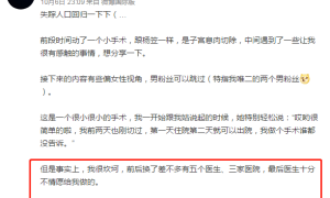injures相关阅读