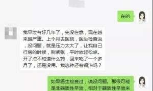 Catherina相关阅读