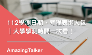zingiest相关阅读