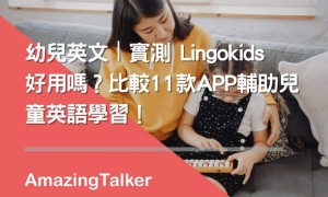 kid相关阅读