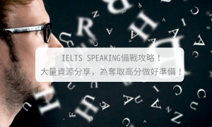 prepped相关阅读