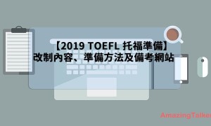 give away to相关阅读