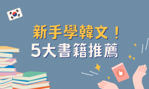 murmuring相关阅读
