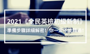 go public相关阅读