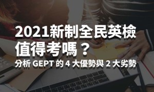 win out相关阅读