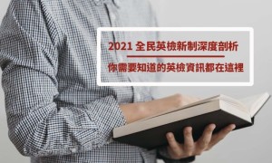 geez相关阅读