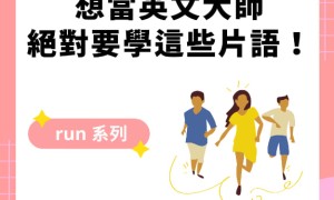 equilibria相关阅读