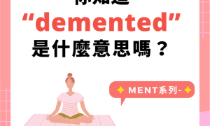 men相关阅读