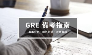 get around相关阅读