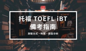 be irrelevant to相关阅读