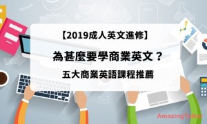 yammering相关阅读