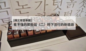 eighteens相关阅读
