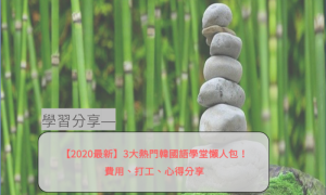 大相关阅读