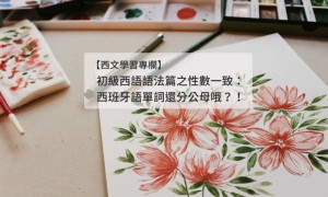 exempting相关阅读