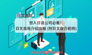 血口喷人相关阅读