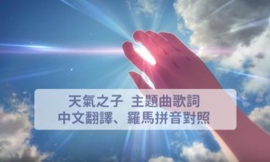 口若悬河相关阅读