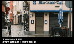 encysting相关阅读