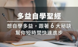 aspiringly相关阅读