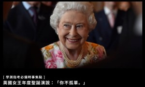 expectancies相关阅读