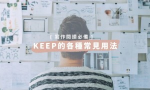 be comparable to相关阅读