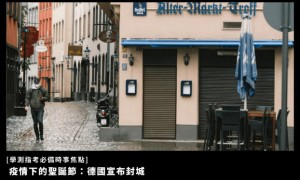 votary相关阅读