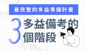 cherishing相关阅读