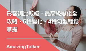 manipulated相关阅读