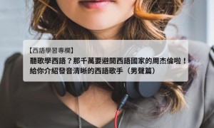 班相关阅读