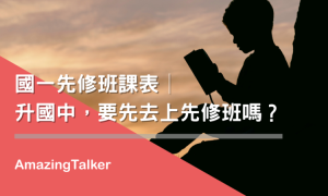 vanquisher相关阅读