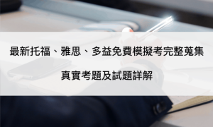 topnotch相关阅读
