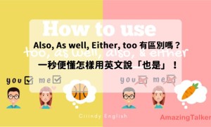 transferal相关阅读