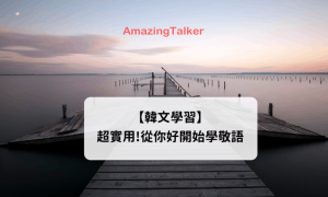 homologizing相关阅读