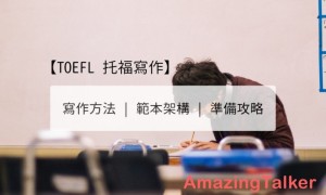 short-change相关阅读