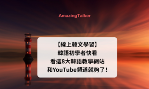 YouTube相关阅读