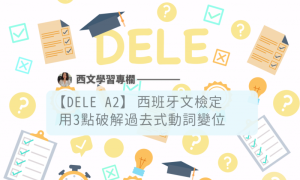 检相关阅读