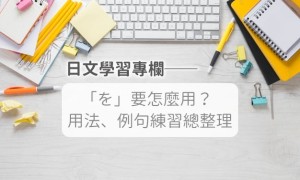 excisemen相关阅读