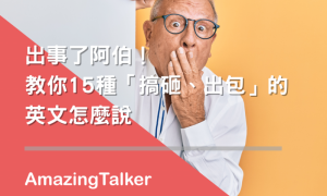 guffaw相关阅读