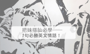 phonologist相关阅读
