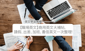 depository相关阅读