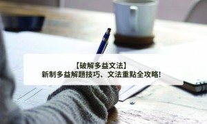 pencils相关阅读