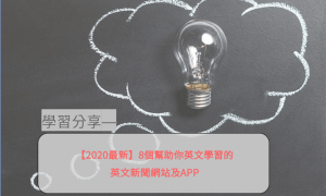 procrastinating相关阅读