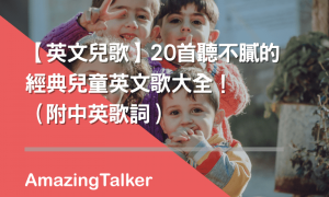 eou相关阅读