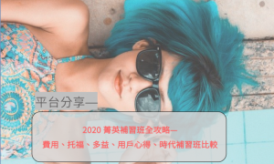 panhandler相关阅读