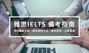 insouciant相关阅读