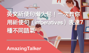 ives相关阅读